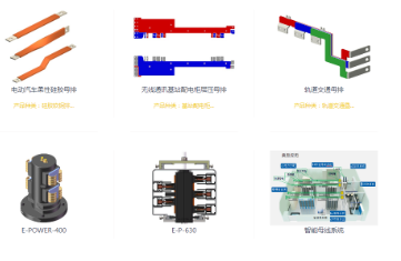 母線軟連接廠家地址