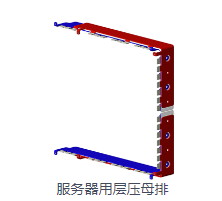 母排廠家在挑選的時候應該注意什么？考察綜合能力